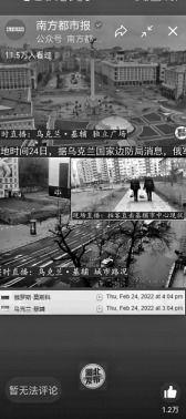 最新国际爆料新闻报道内容,最新重大新闻事件深度解析 第2张 最新国际爆料新闻报道内容,最新重大新闻事件深度解析 第2张