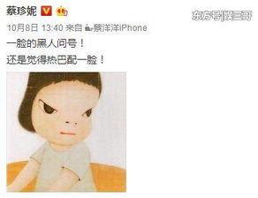 lh掰弯娱乐圈爆料,lh掰弯大揭秘! 第2张 lh掰弯娱乐圈爆料,lh掰弯大揭秘! 第2张