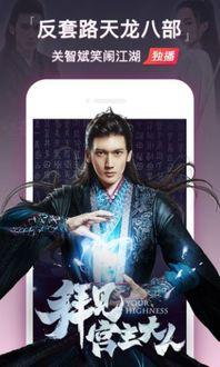 重庆师尊爆料视频下载,一场惊心动魄的幕后大戏 第2张 重庆师尊爆料视频下载,一场惊心动魄的幕后大戏 第2张