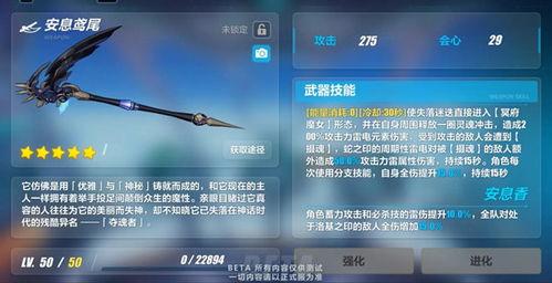 崩坏3最新武器爆料图,神秘力量觉醒,战斗格局再掀风云! 第3张 崩坏3最新武器爆料图,神秘力量觉醒,战斗格局再掀风云! 第3张