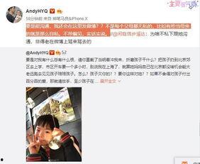 李想真实爆料视频大全最新,揭秘科技行业幕后真相