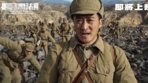 热点爆料长津湖视频播放,热血沸腾的冰与火之歌,震撼人心的观影体验 第2张 热点爆料长津湖视频播放,热血沸腾的冰与火之歌,震撼人心的观影体验 第2张