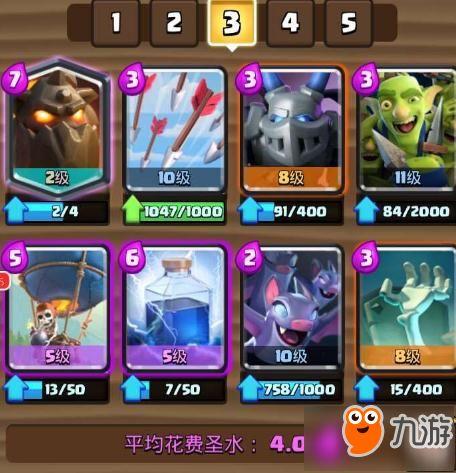 皇室战争2v2最新爆料,神秘英雄登场,战局再掀风云 第2张 皇室战争2v2最新爆料,神秘英雄登场,战局再掀风云 第2张