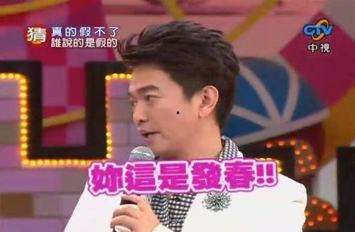 谁爆料吴宗宪的视频播放,网友热议幕后真相