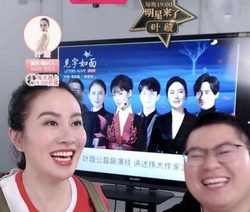 直播娱乐圈爆料真假,真真假假,揭秘明星幕后故事 第2张 直播娱乐圈爆料真假,真真假假,揭秘明星幕后故事 第2张