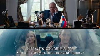 1969保镖在线观看,揭秘冷战阴影下的生死较量 第3张 1969保镖在线观看,揭秘冷战阴影下的生死较量 第3张