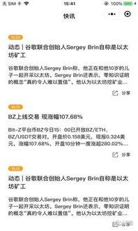 小程序今日爆料快讯,热点事件速递，揭秘幕后真相