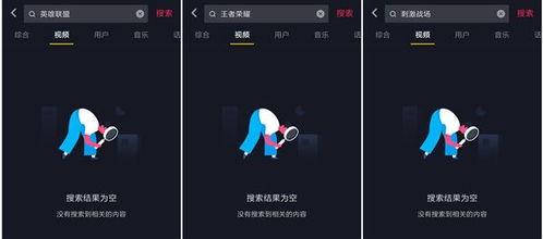 抖音视频爆料,揭秘XX惊人内幕! 第2张 抖音视频爆料,揭秘XX惊人内幕! 第2张