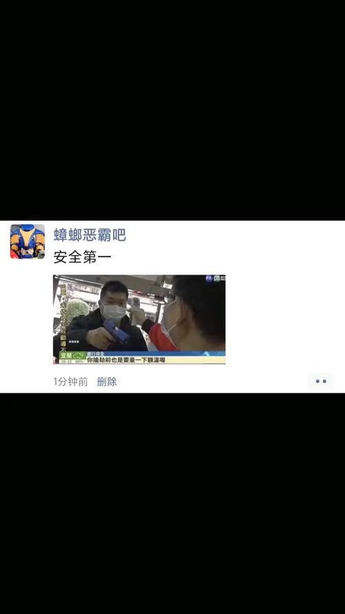 搞笑爆料神评视频大全集,笑点满满,回味无穷 第3张 搞笑爆料神评视频大全集,笑点满满,回味无穷 第3张